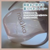 （6ヵ月から）nouka(ノーカ)ストローカップ ソフトブラッシュ 240ml 1個