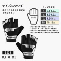ロックブロス ハーフフィンガーグローブ(S220-XL) S220-XL 1個（直送品）