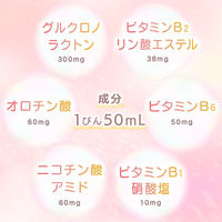 チョコラBBドリンクＲ50ml×10本 エーザイ 栄養ドリンク【第3類医薬品】