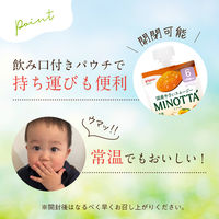（6カ月頃から）国産やさいスムージー MINOTTA（ミノッタ） にんじんミックス 1セット（1個（70g）×6） 離乳食