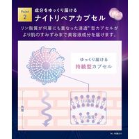 YOLU（ヨル）　スキン　オーバーナイトクリーム　モイスト 45g I-ne