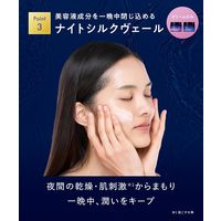 YOLU（ヨル）　スキン　オーバーナイトジェルクリーム　クリア 45g I-ne