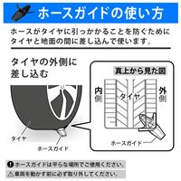 グリーンライフ 洗車ホースリール G-EVO Plus SPR-GEYP15 1台（直送品）