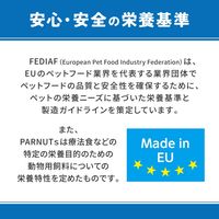 ベッツウェル 犬用食事療法食 消化器ケア 低脂肪 1kg 1袋 マルカン ドッグフード