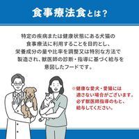 ベッツウェル 犬用食事療法食 消化器ケア 低脂肪 1kg 1セット（1袋×6）マルカン ドッグフード
