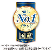 数量限定 銀のスプーン 贅沢素材バラエティ 静岡県産さば 国産 1.1kg 1袋 （小分けパック4袋入） ユニ・チャーム キャットフード