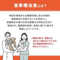 ベッツウェル 猫用食事療法食 肥満ケア 500g 1セット（1袋×12）マルカン キャットフード