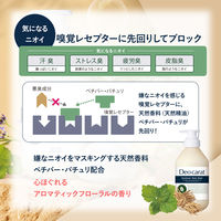 デオカラット　薬用ボディウォッシュ　つめかえ　840ｍl コーセーコスメポート　液体タイプ