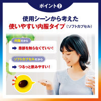 プリザ Gカプセル 24カプセル 大正製薬 いぼ痔 痔の出血・痛み・はれ【第2類医薬品】