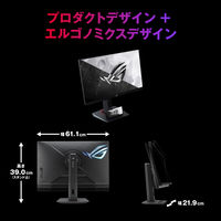 ASUS <XGシリーズ> 27湾曲型 VAパネル搭載液晶モニター XG27WCMS 1台