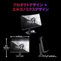 ASUS <XGシリーズ> 31.5湾曲型 VAパネル搭載液晶モニター XG32WCS 1台