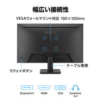 ASUS <VAシリーズ> 27型 IPSパネル搭載液晶モニター VA279QG 1台