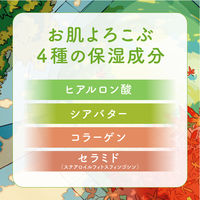 入浴剤 炭酸 アソート 温泡 グリーンティーセレクト 1セット（1箱（2種×6錠入）×2） 湯色 色付き透明タイプ アース製薬