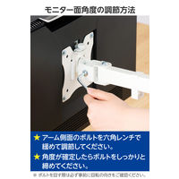 エレコム モニターアーム シングル ロング 【17~32インチ 耐荷重9kg 対応】 DPAWSN01WH 1個