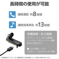 エレコム ヘッドセット Bluetooth 片耳 ワイヤレス 最大8時間連続通話 ゴールド LBT-HS21MPGD2 1個