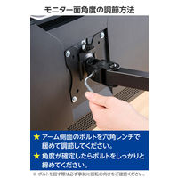 エレコム モニターアーム シングル ロング 【17~32インチ 耐荷重9kg 対応】 DPAWSN01BK 1個（直送品）