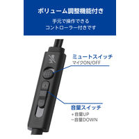 エレコム ヘッドセット 有線 4極 接続 カナル マイク付 高音質 音量調整 ブラック ECHS-EP21STBK 1個