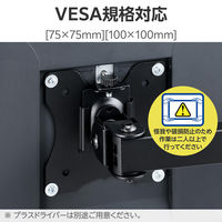 エレコム モニターアーム シングル ショート 【 17~32インチ 耐荷重9kg 対応 】 DPA-SNS01BK 1個
