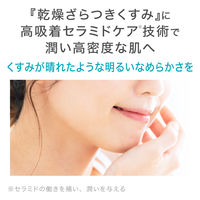 Curel（キュレル）　潤浸保湿　泡美容液