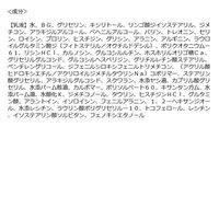 ミノン アミノモイスト 敏感肌乾燥肌トライアルセット（約10日分）  第一三共ヘルスケア