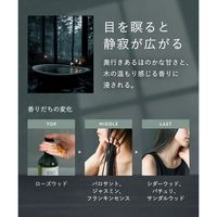 BOTANIST（ボタニスト） サンタル リペアオイルインシャンプー 詰替 400ml I-ne