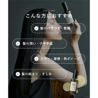 BOTANIST（ボタニスト） サンタル リペアヘアオイル 90ml I-ne