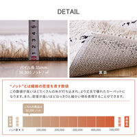 【玄関渡し】 萩原 ベルギー製　ウィルトンラグ　BOHO　ベニワレン 200×250cm（直送品）