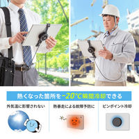 サンワサプライ タブレット用クーラー TK-CLN31U 1個