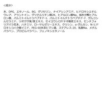 EVERYYOU（エブリユー） メイク落としシート ナイアシンアミド＆Wヒアルロン酸 モイストタイプ 530g ドウシシャ