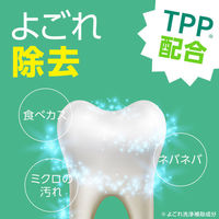 【アウトレット】【旧品】マウスウォッシュ 洗口液 口臭 モンダミン ペパーミント つめかえ 大容量 3L 歯垢 口臭防止 ネバつき アース製薬