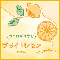 マウスウォッシュ 洗口液 口臭ケア 個包装 ダモン ブライトレモン 12mL×5本入 アース製薬