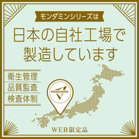 マウスウォッシュ 洗口液 口臭 モンダミン プレミアムケア ゴールドミント 1260mL 1本 低刺激タイプ 口臭対策 アース製薬
