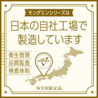 マウスウォッシュ 洗口液 口臭 モンダミン プレミアムケア ホワイトミント 1260mL 1本 微刺激タイプ ノンアルコール アース製薬