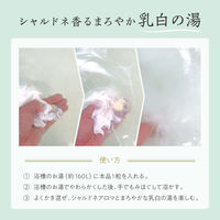 シャルドネ オイルインバスパール 1箱（12個入） 入浴剤 グローバルプロダクトプランニング