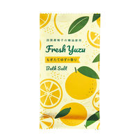 ゆずバスセット（もぎたてゆずの香り） 1セット（1個×2） 入浴剤 グローバルプロダクトプランニング