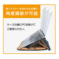 ナカバヤシ 14インチPC用 スタンドインナーケース リサイクル ブラック SZC-FC142407BK 1個