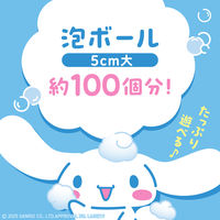 遊べる入浴 あわっぴー シナモロール ミルクの香り 160mL 1本 アース製薬