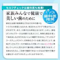 オムニ デンタルプラークチェックライト ブラック OMC-DTHA001 1台（直送品）