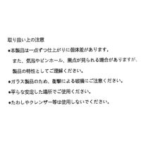 フラワーベース　カラーガラスベース ライトグリーン studio CLIP