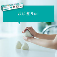 防災 クレラップ ミニ 22cm×50m 電子レンジ・冷凍可 1セット（1本×5）クレハ