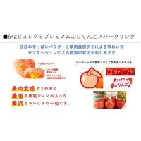 グミ 食べきりサイズ ピュレグミ プレミアム ふじりんごスパークリング 54g 1セット（1個×6）