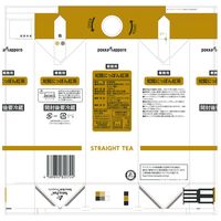 ポッカサッポロフード＆ビバレッジ 業務用 知覧にっぽん紅茶 1L 1箱（6本入）