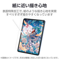 エレコム iPad(A16) (第10世代) ガラスフィルム 紙心地 ケント紙タイプ TB-A25RFLGAPLL 1個