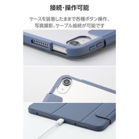 エレコム 11インチiPad Air(M3/M2) フラップケース 薄型軽量 TB-A25MWVFCBG 1個