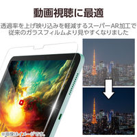 エレコム 11インチiPad Air(M3/M2) ガラスフィルム 動画映え 超透明 TB-A25MFLGAR 1個