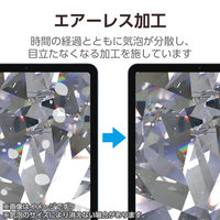 エレコム 11インチiPad Air(M3/M2) ガラスフィルム ダイヤモンドコート TB-A25MFLGDC 1個