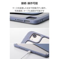エレコム 11インチiPad Air(M3/M2) フラップケース 360度回転 TB-A25MMG360BG 1個