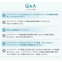 エディフィック株式会社 アクアアクティブ 4571451214361 1枚（直送品）