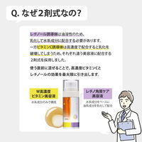 ビタプル　ダブルアクション　リペアセラム　美容液　15　40ml　コーセーコスメポート