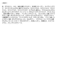 スキンコットンボーテ　ハンド＆ネイル美容液　50g ビジナル